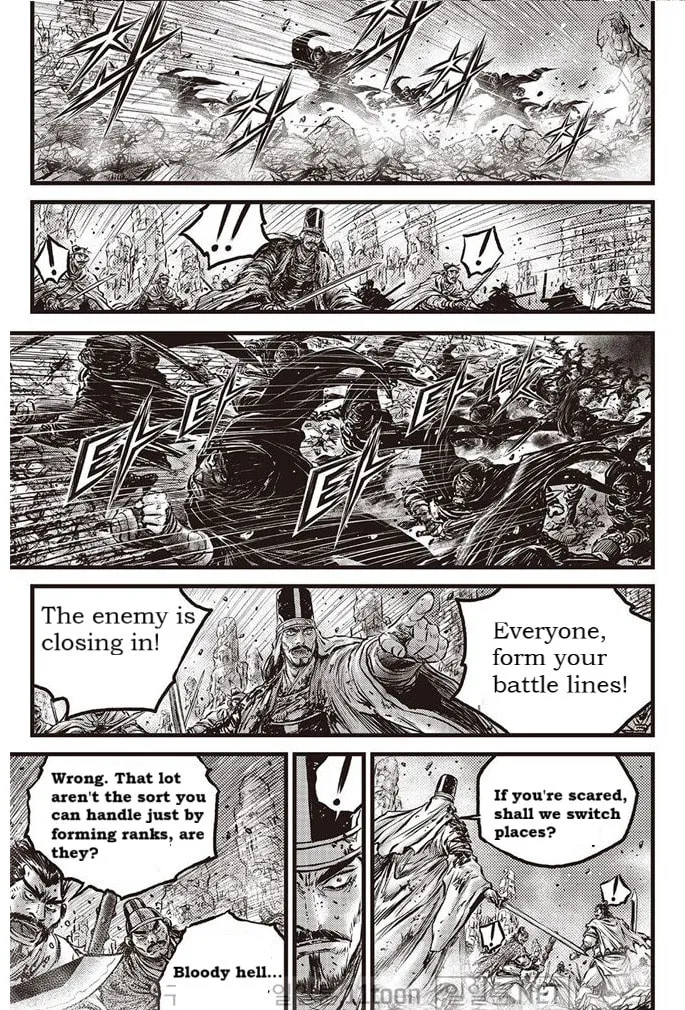 The Ruler of the Land Chapter 695 page 17 - 