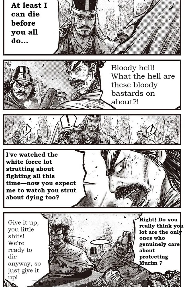 The Ruler of the Land Chapter 695 page 18 - 