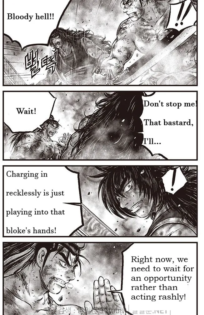 The Ruler of the Land Chapter 695 page 3 - 