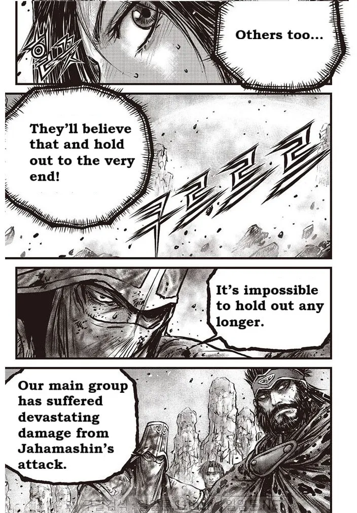 The Ruler of the Land Chapter 695 page 5 - 