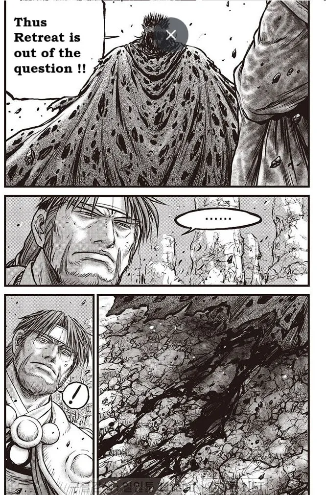 The Ruler of the Land Chapter 695 page 7 - 