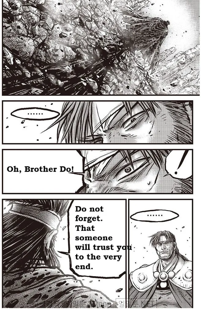 The Ruler of the Land Chapter 695 page 8 - 