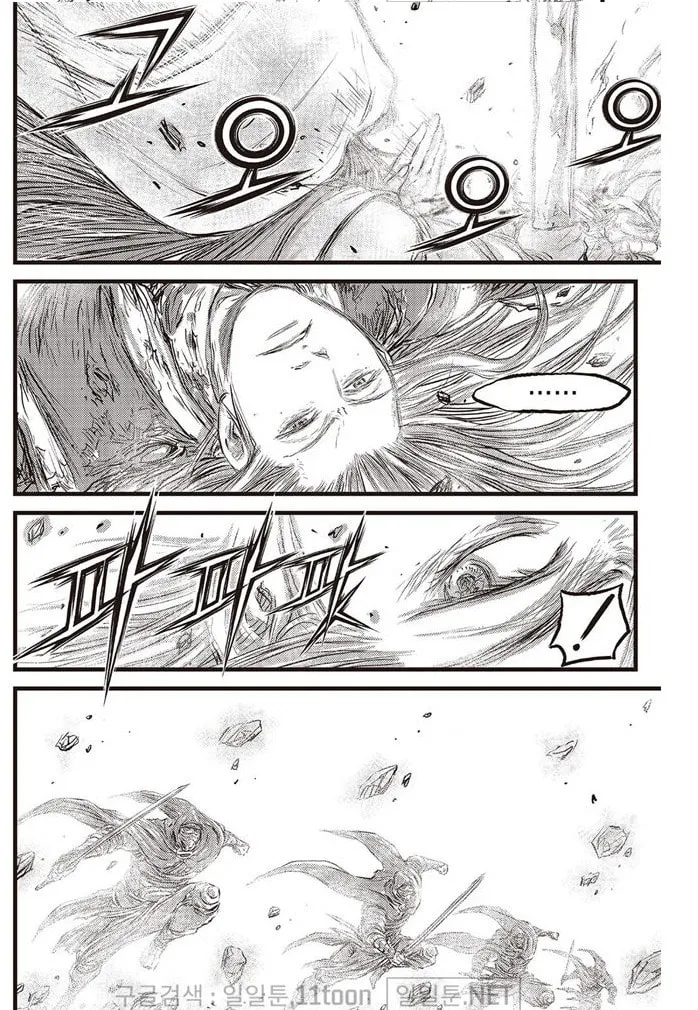 The Ruler of the Land Chapter 696 page 14 - 