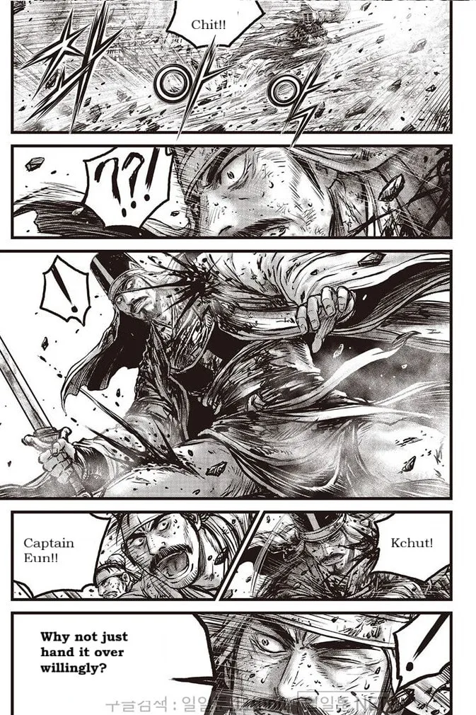 The Ruler of the Land Chapter 696 page 3 - 