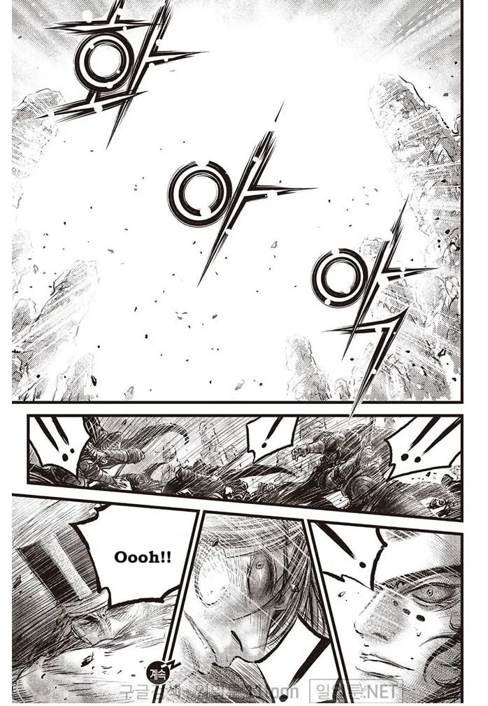 The Ruler of the Land Chapter 696 page 21 - 