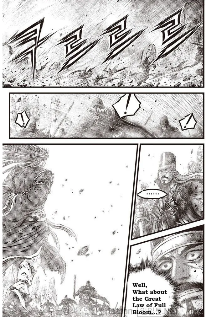 The Ruler of the Land Chapter 697 page 2 - 