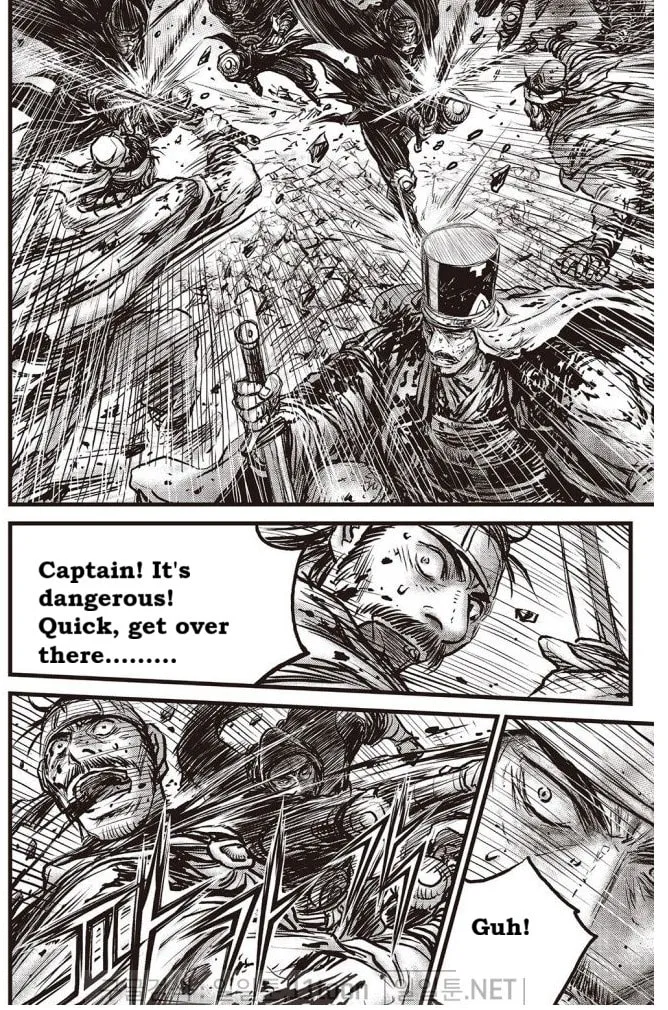 The Ruler of the Land Chapter 697 page 11 - 