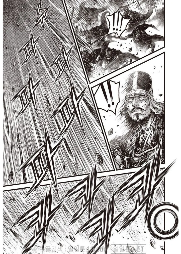 The Ruler of the Land Chapter 697 page 14 - 