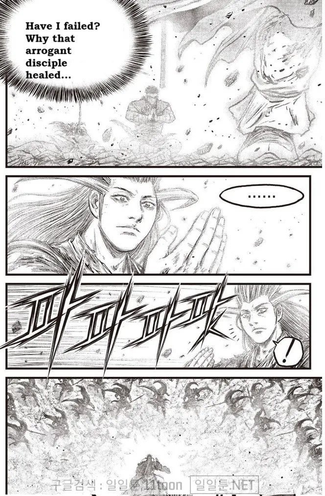 The Ruler of the Land Chapter 697 page 3 - 