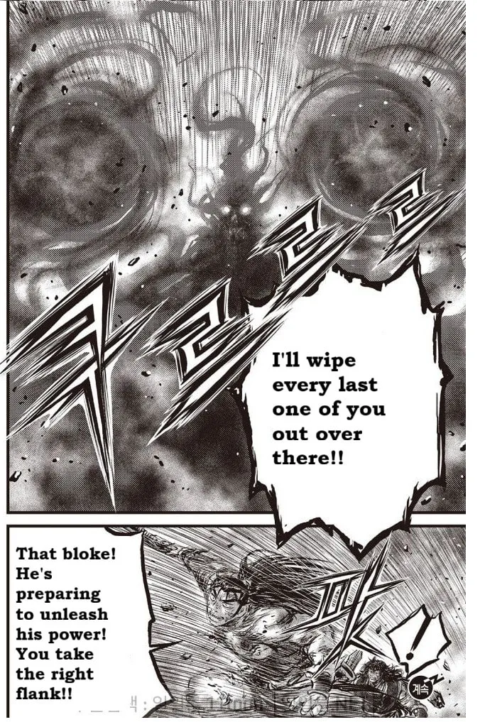 The Ruler of the Land Chapter 697 page 21 - 