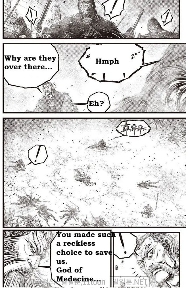 The Ruler of the Land Chapter 697 page 5 - 