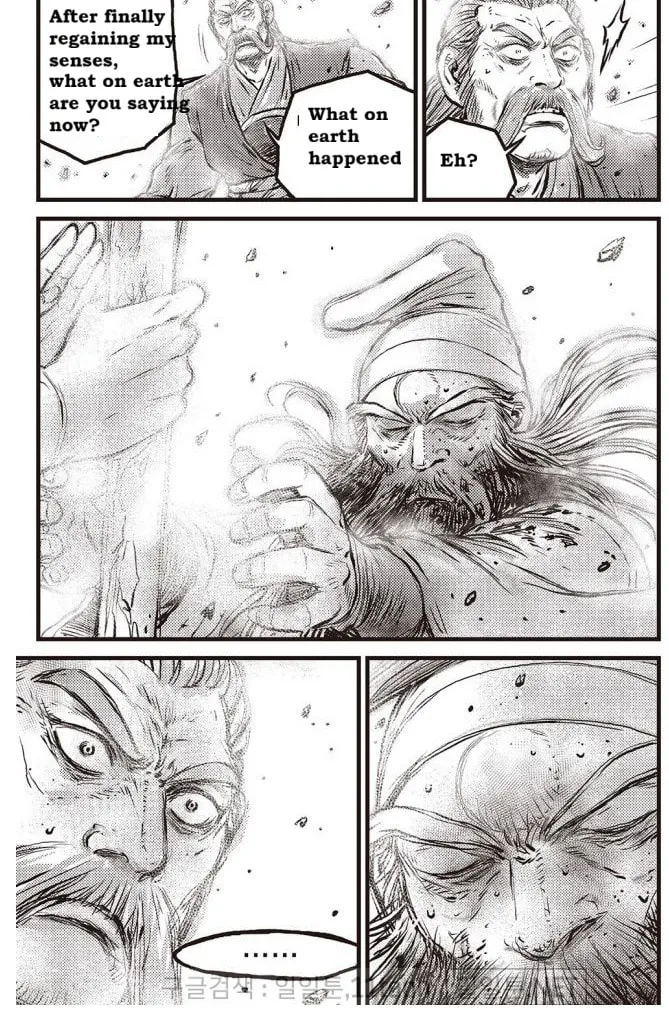 The Ruler of the Land Chapter 697 page 6 - 