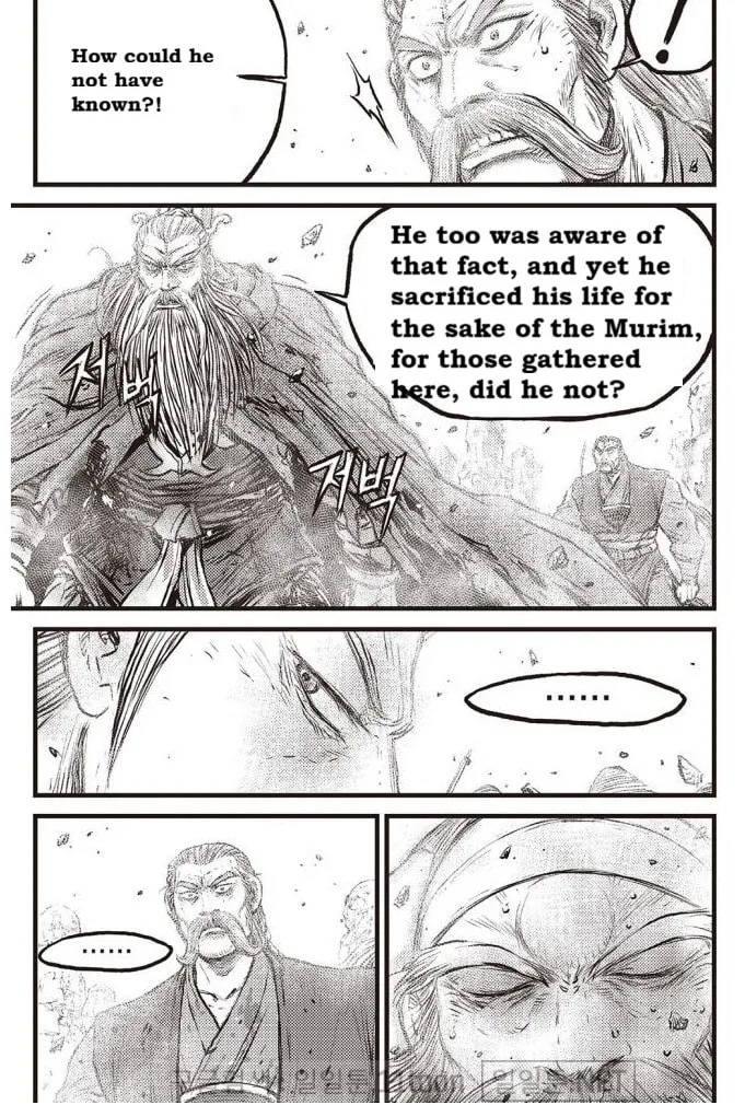 The Ruler of the Land Chapter 697 page 8 - 