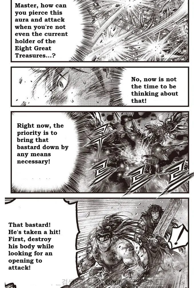 The Ruler of the Land Chapter 698 page 12 - 
