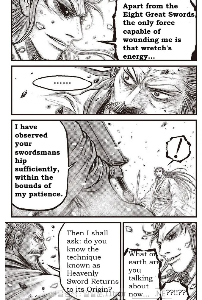 The Ruler of the Land Chapter 698 page 14 - 