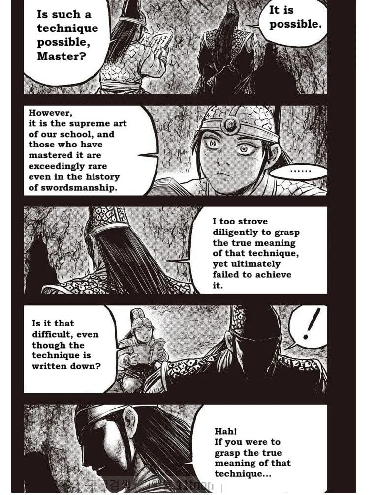 The Ruler of the Land Chapter 698 page 16 - 