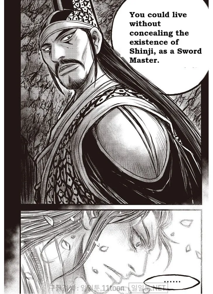The Ruler of the Land Chapter 698 page 17 - 