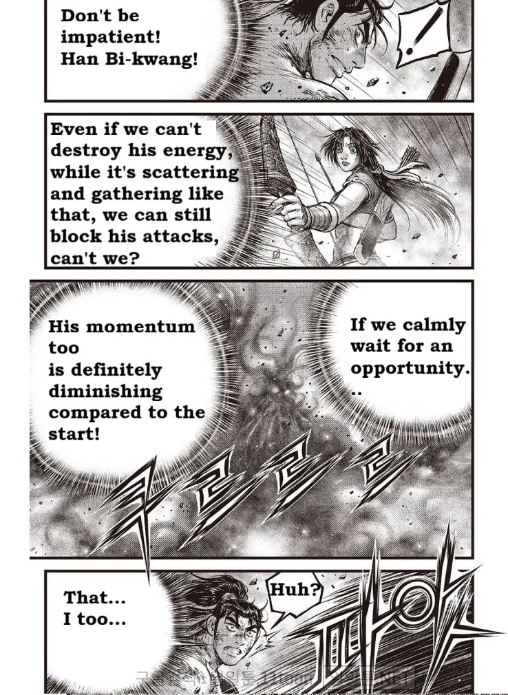 The Ruler of the Land Chapter 698 page 22 - 