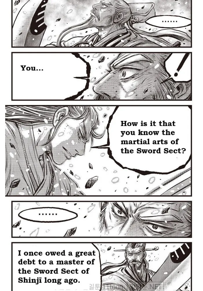 The Ruler of the Land Chapter 699 page 17 - 