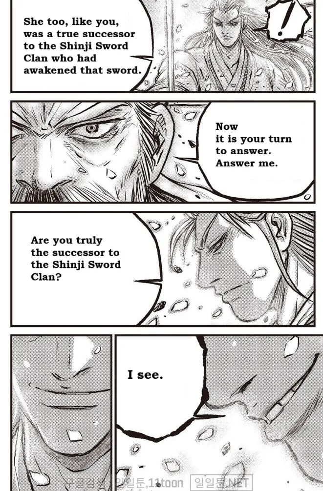 The Ruler of the Land Chapter 699 page 18 - 