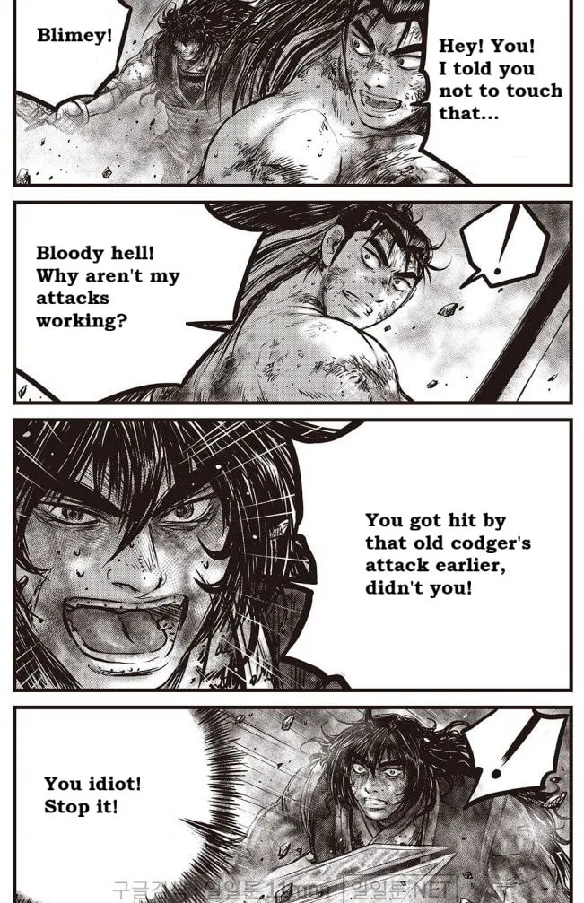 The Ruler of the Land Chapter 699 page 6 - 
