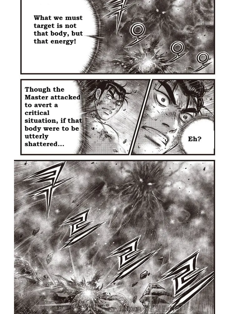 The Ruler of the Land Chapter 699 page 7 - 