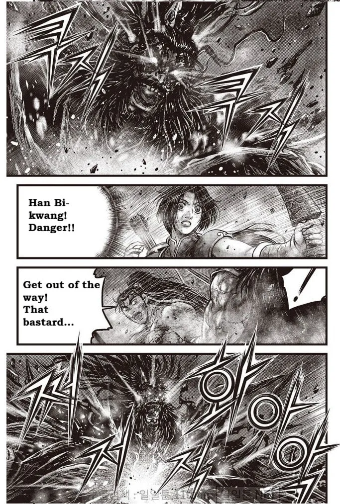 The Ruler of the Land Chapter 699 page 9 - 