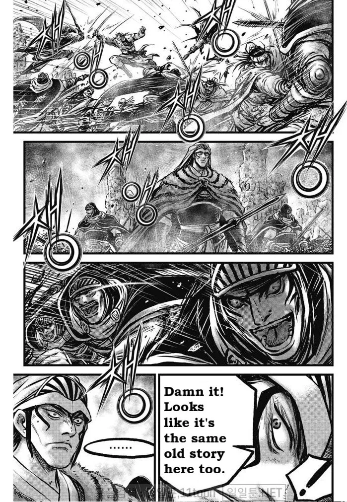 The Ruler of the Land Chapter 700 page 2 - 