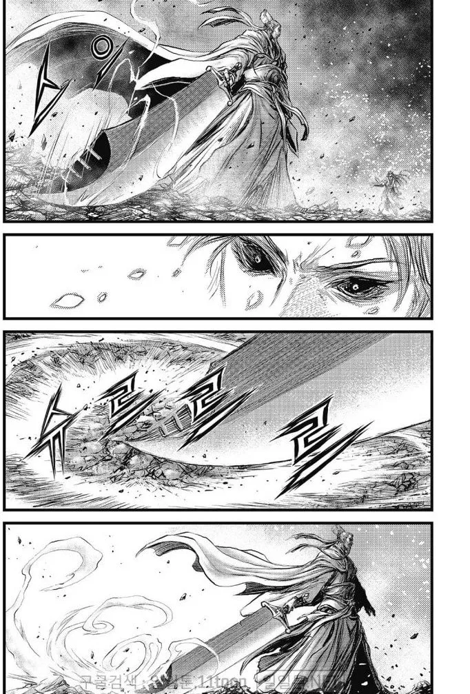 The Ruler of the Land Chapter 700 page 17 - 