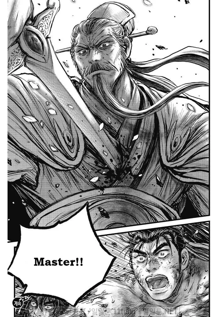 The Ruler of the Land Chapter 700 page 26 - 
