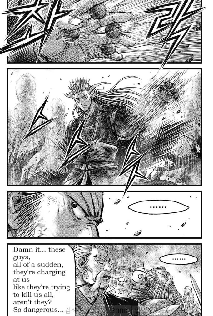 The Ruler of the Land Chapter 700 page 8 - 
