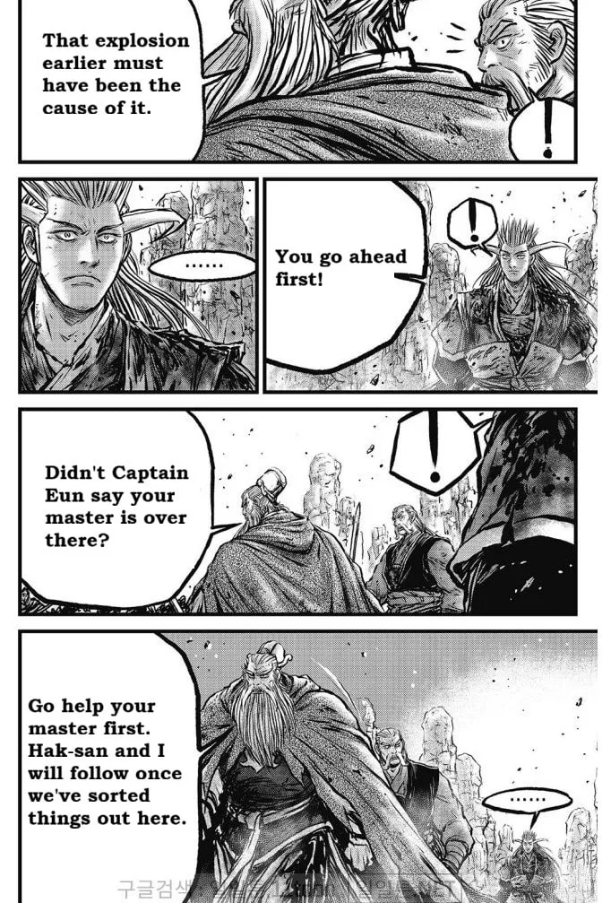The Ruler of the Land Chapter 700 page 9 - 