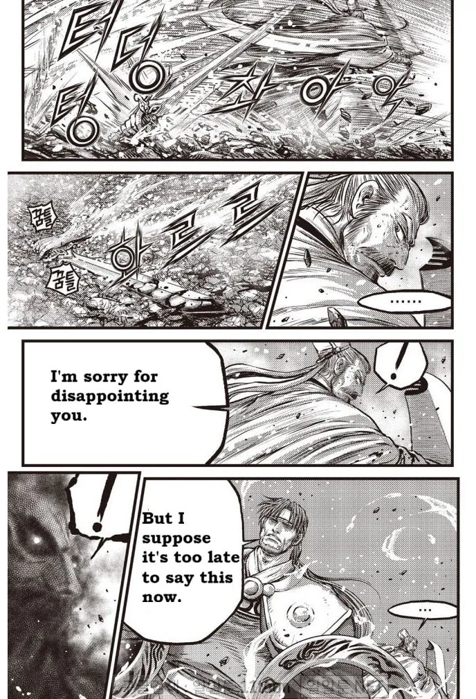 The Ruler of the Land Chapter 701 page 11 - 