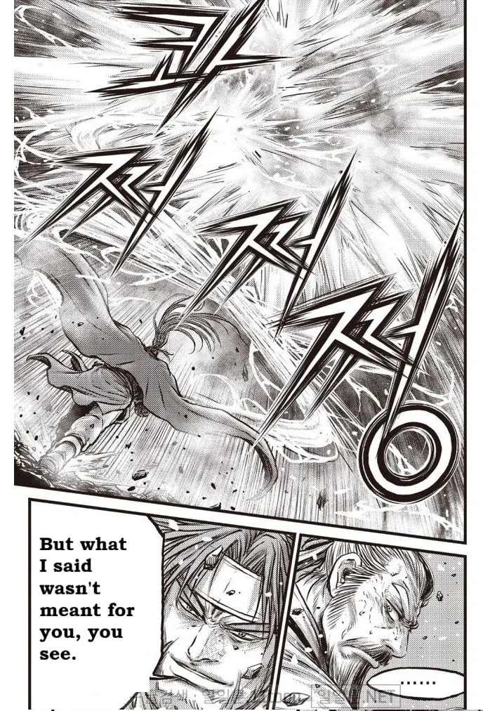 The Ruler of the Land Chapter 701 page 15 - 