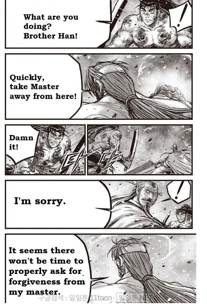 The Ruler of the Land Chapter 701 page 16 - 