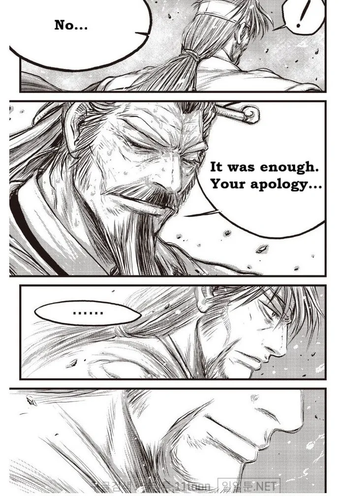 The Ruler of the Land Chapter 701 page 17 - 