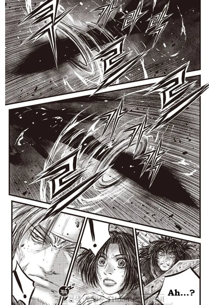 The Ruler of the Land Chapter 701 page 19 - 