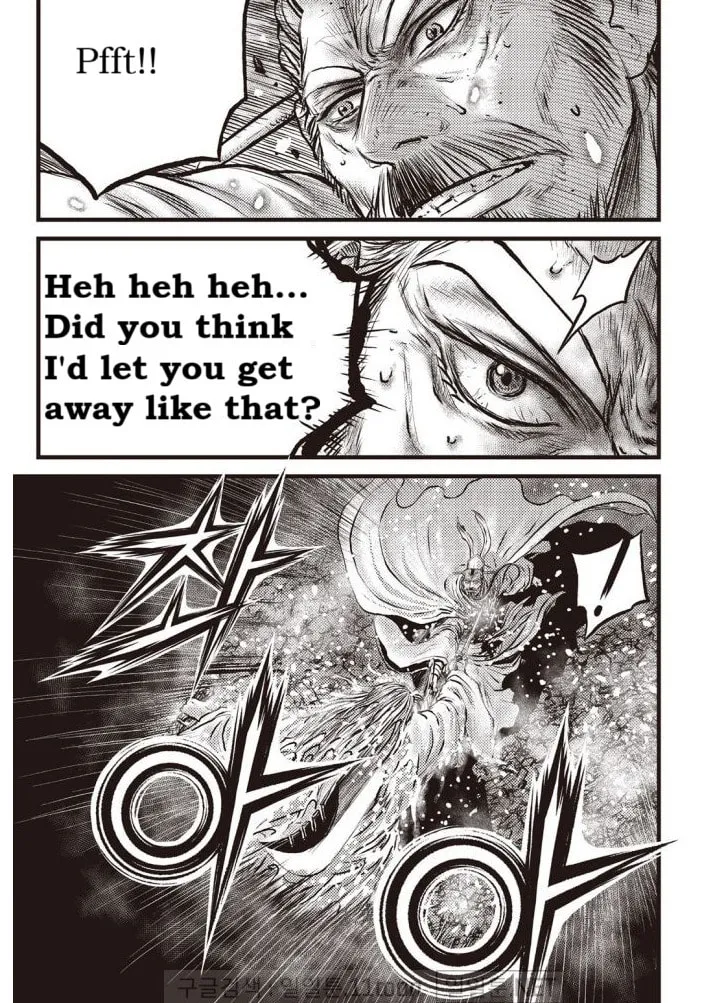 The Ruler of the Land Chapter 701 page 3 - 