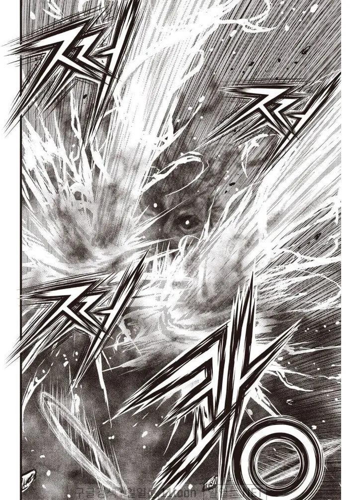 The Ruler of the Land Chapter 701 page 6 - 