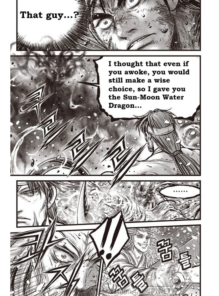 The Ruler of the Land Chapter 701 page 9 - 