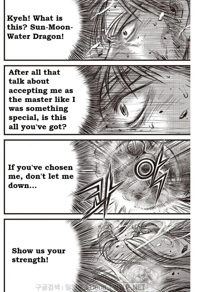 The Ruler of the Land Chapter 702 page 13 - 