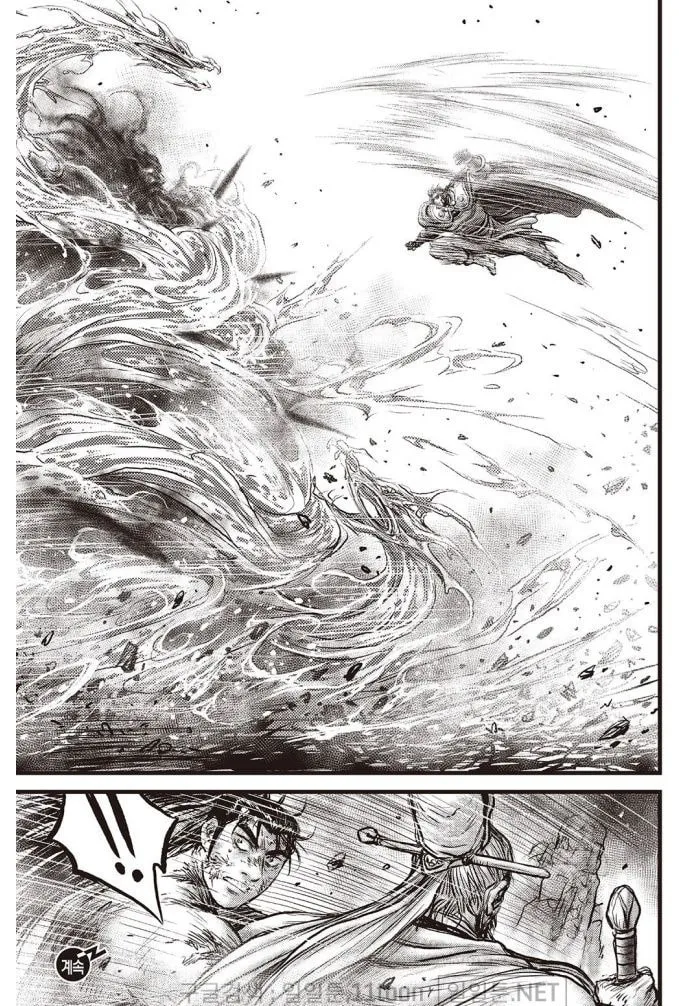 The Ruler of the Land Chapter 702 page 20 - 