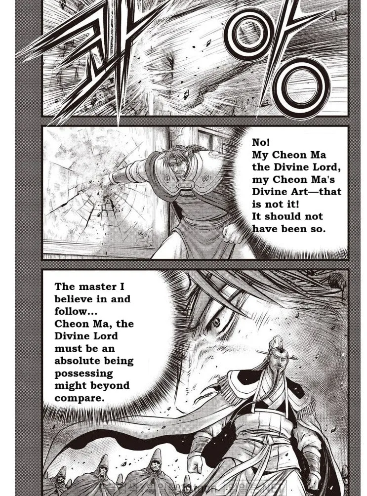 The Ruler of the Land Chapter 703 page 13 - 