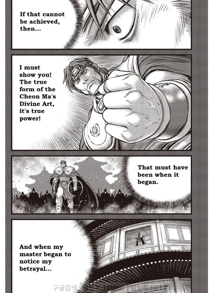The Ruler of the Land Chapter 703 page 14 - 