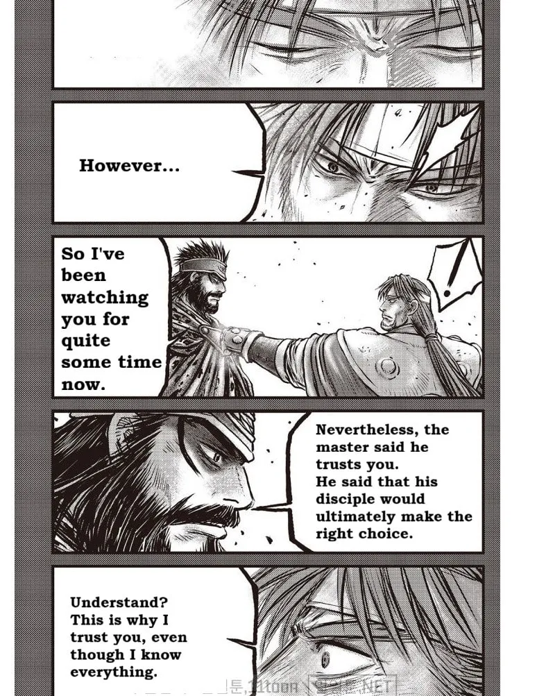 The Ruler of the Land Chapter 703 page 15 - 