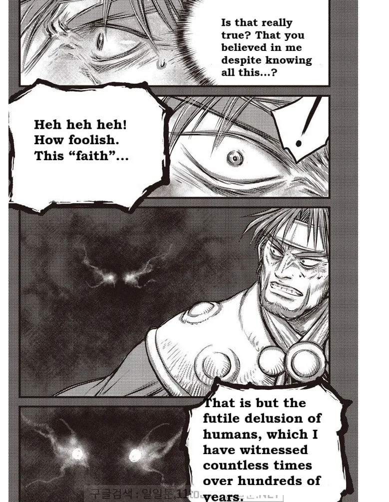 The Ruler of the Land Chapter 703 page 16 - 