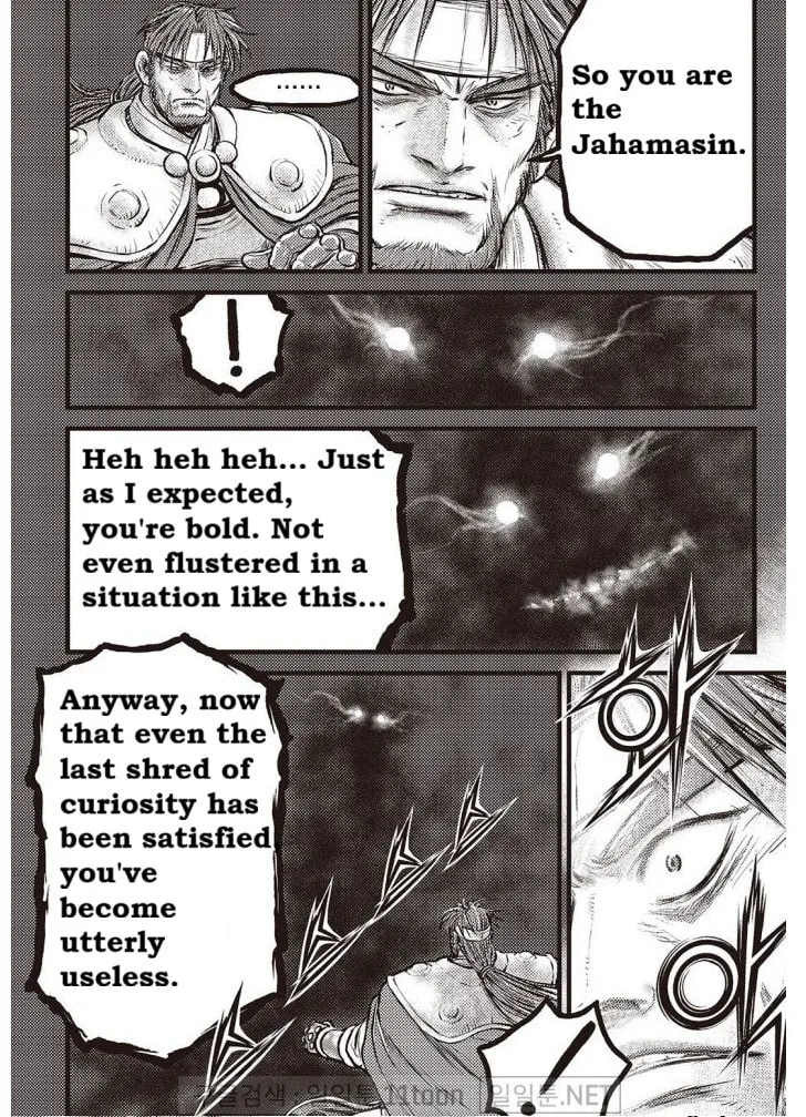 The Ruler of the Land Chapter 703 page 17 - 
