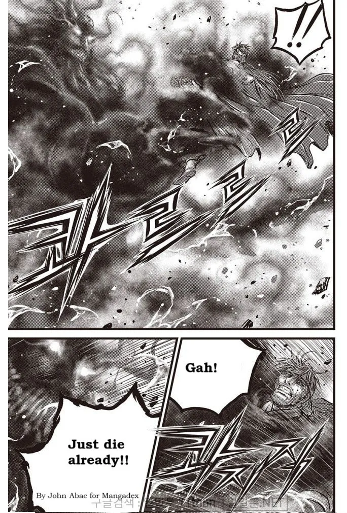 The Ruler of the Land Chapter 703 page 18 - 
