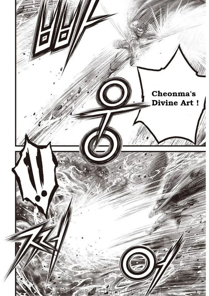 The Ruler of the Land Chapter 703 page 3 - 