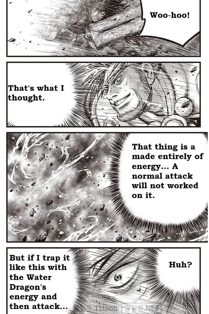 The Ruler of the Land Chapter 703 page 5 - 